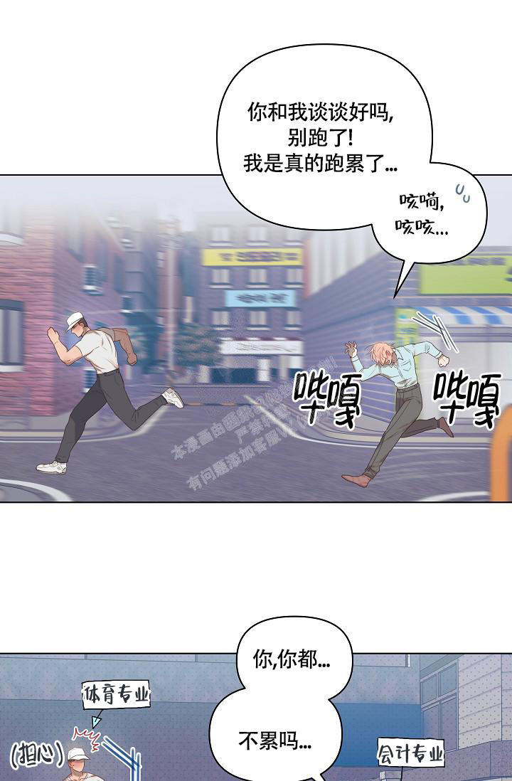 七夕特别的礼物特效漫画,第4话1图