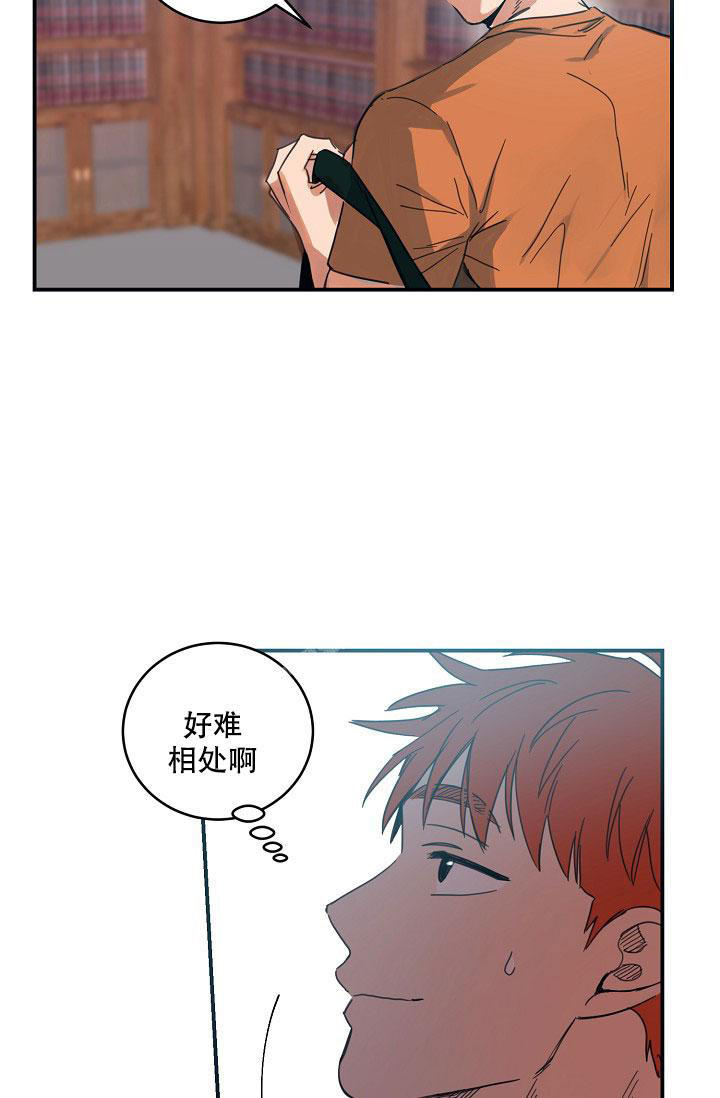 七夕特惠美妆套装漫画,第18话4图
