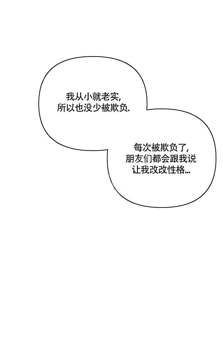 七夕特别合辑免费观看漫画,第8话5图
