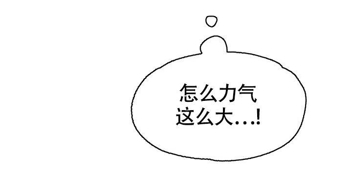 七夕特别礼物送未婚妻漫画,第14话3图