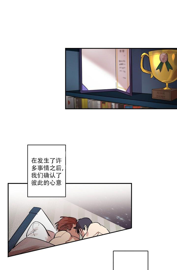 七夕特别短篇漫画,第41话1图