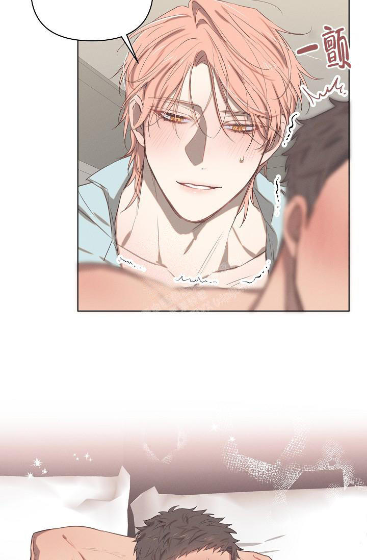 七夕特别节目全集完整版漫画,第5话2图