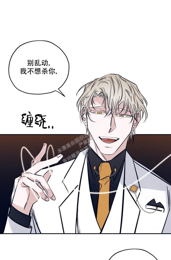 七夕特惠美妆套装漫画,第22话1图