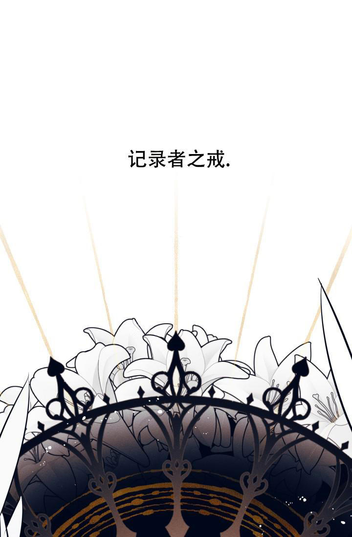 七夕特效怎么使用漫画,第21话1图