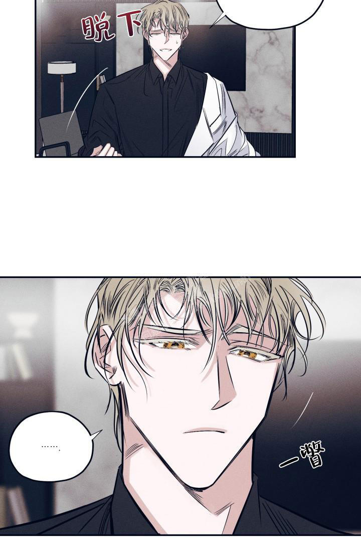 七夕特别合辑漫画全集漫画,第25话3图