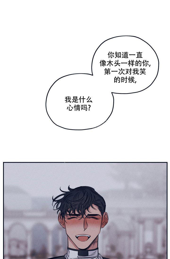 七夕特色彩妆漫画,第30话4图