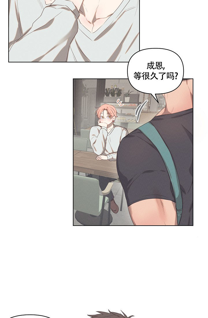 七夕特卖漫画,第1话2图