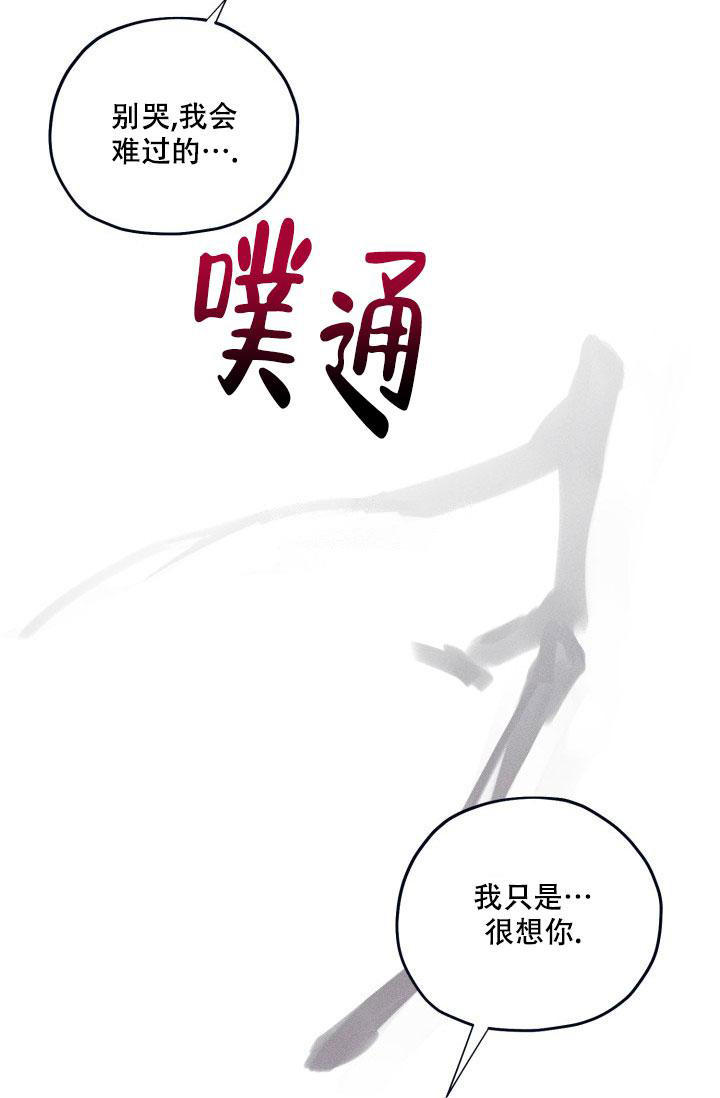 七夕特色彩妆漫画,第30话1图