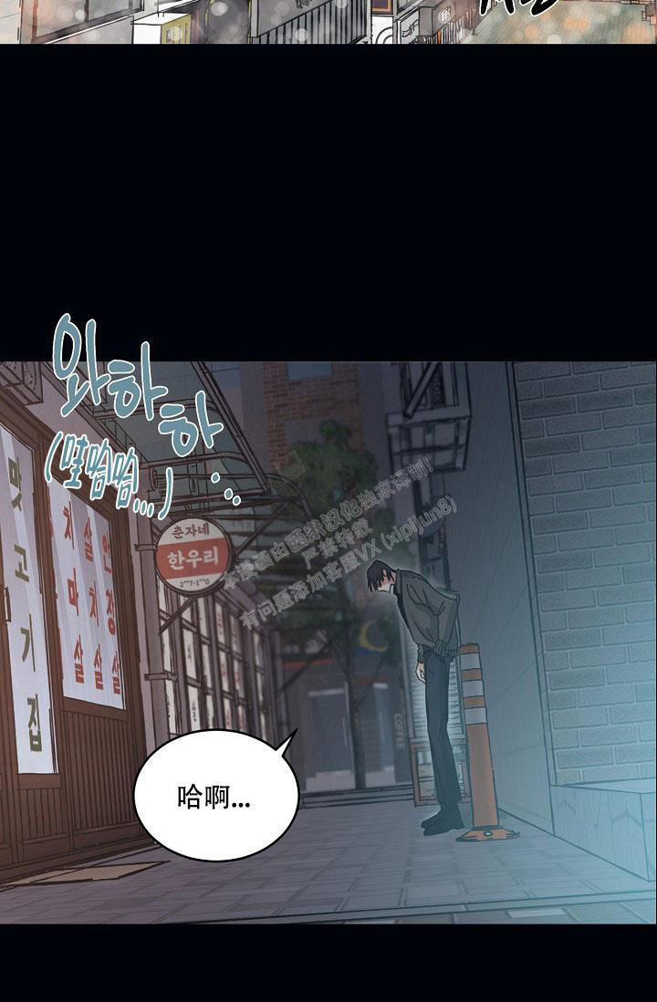 七夕特价房详情漫画,第17话2图
