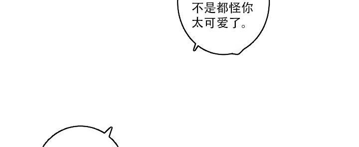 七夕特惠商品展示漫画,第42话4图