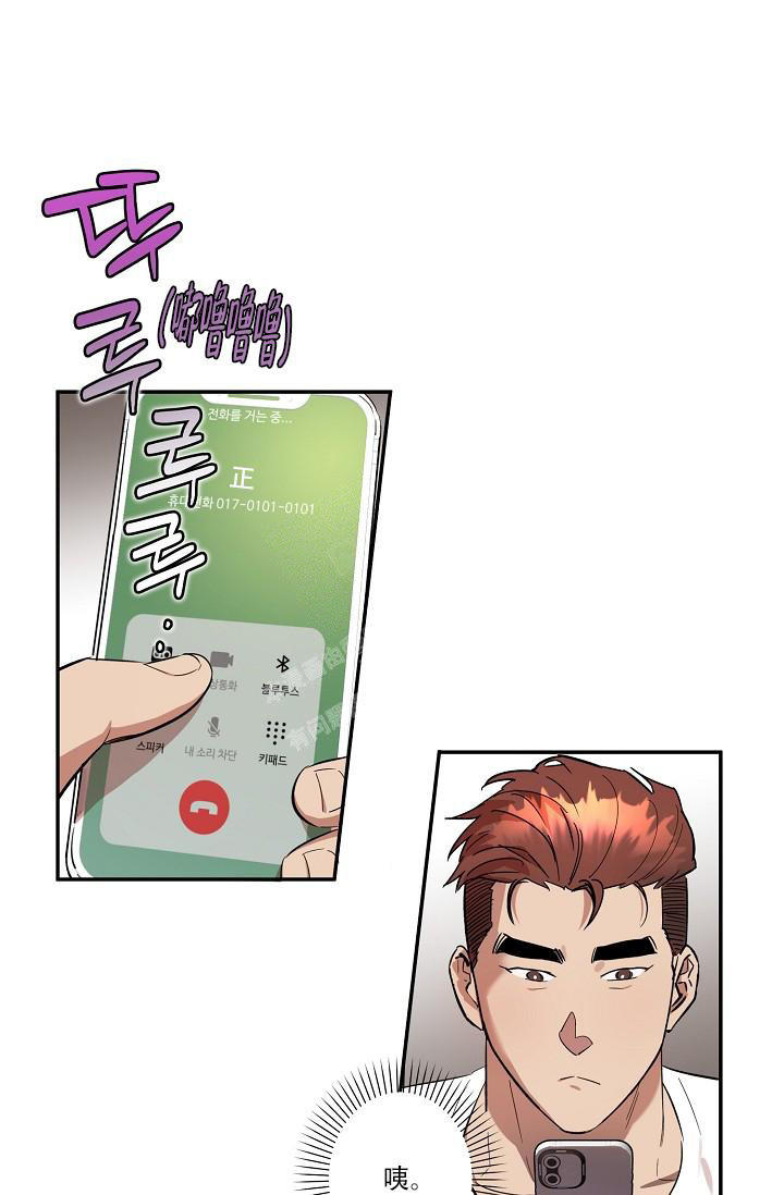 七夕特别节目直播漫画,第37话1图