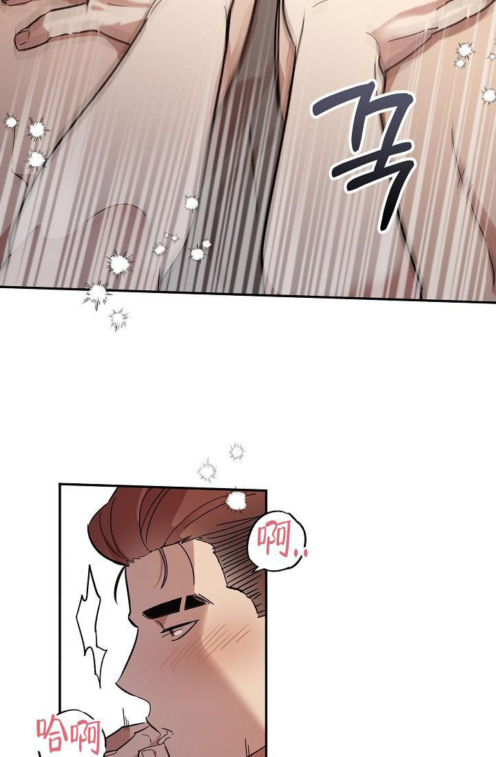 七夕特色婚礼创意漫画,第31话2图