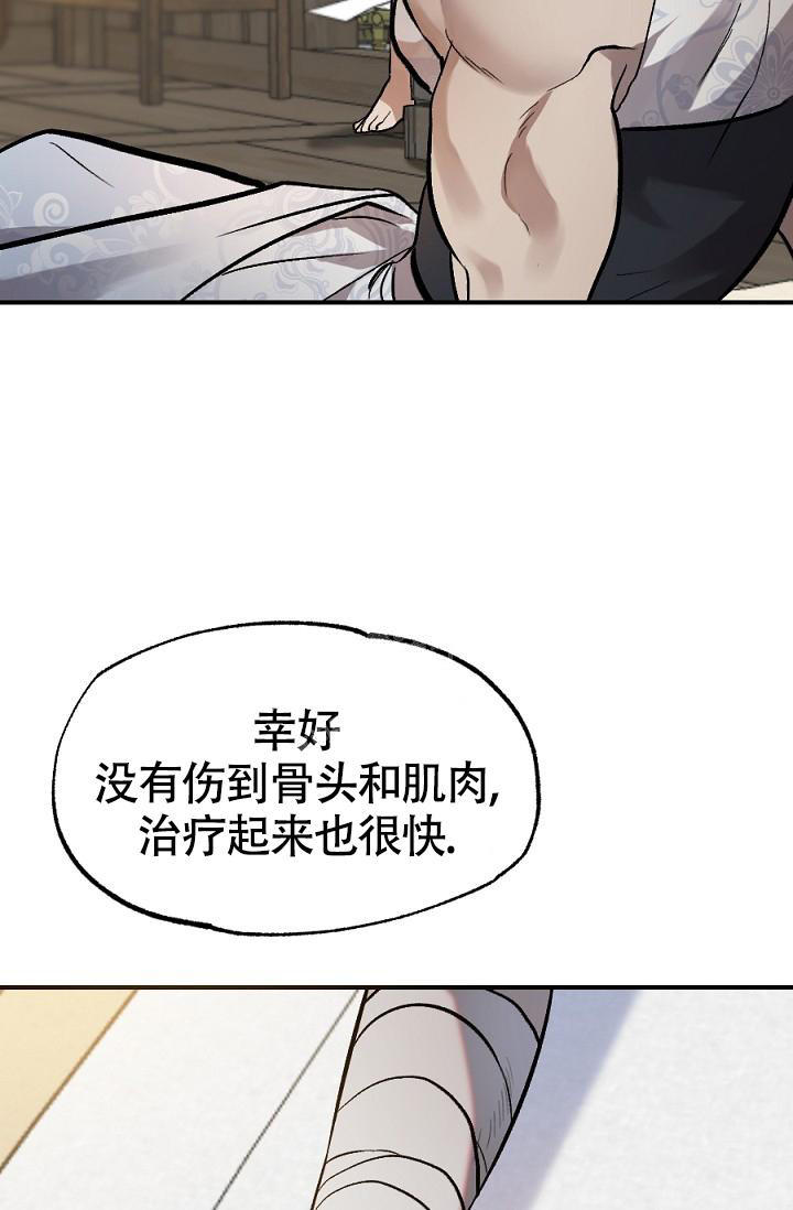 七夕特别版完整版视频漫画,第10话4图