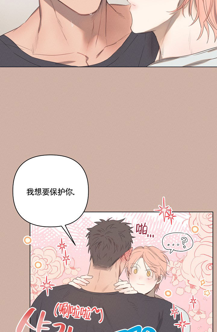 七夕特别的日子的文案漫画,第2话3图