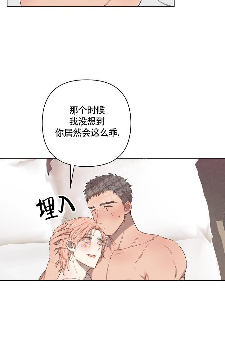 七夕特别合辑免费观看漫画,第8话3图