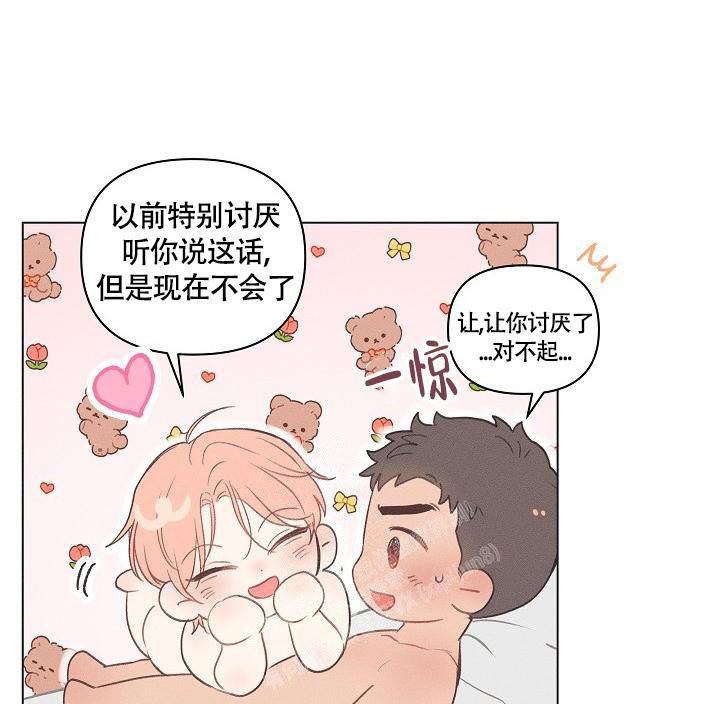 七夕特别合辑免费观看漫画,第8话2图