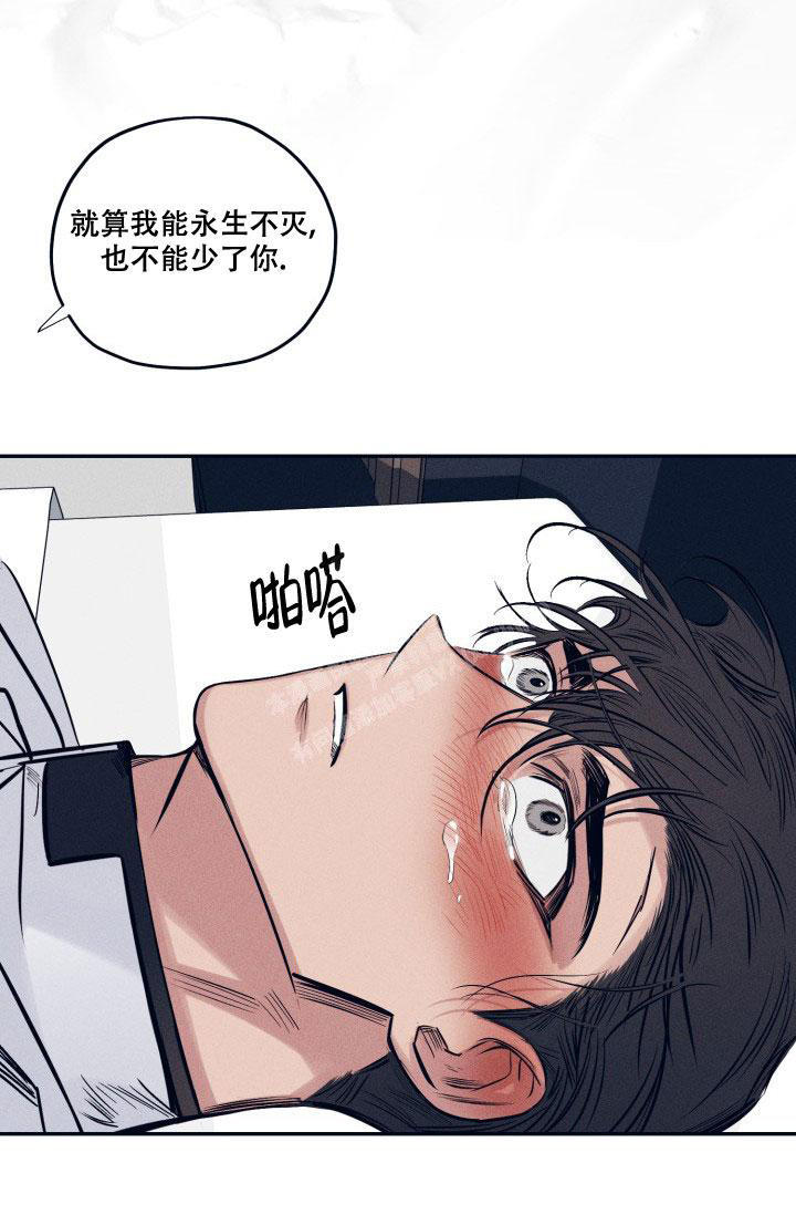 七夕特色彩妆漫画,第30话3图