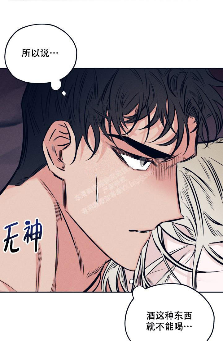 七夕特色菜品漫画,第26话3图