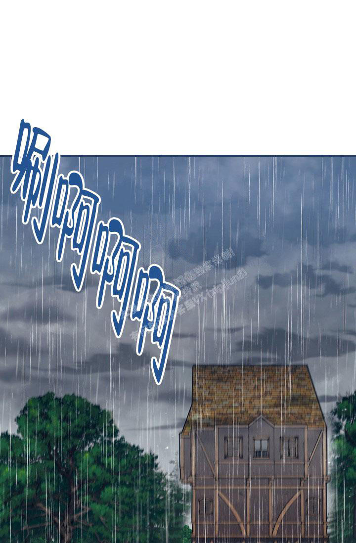 七夕特别的日子的文案漫画,第19话1图