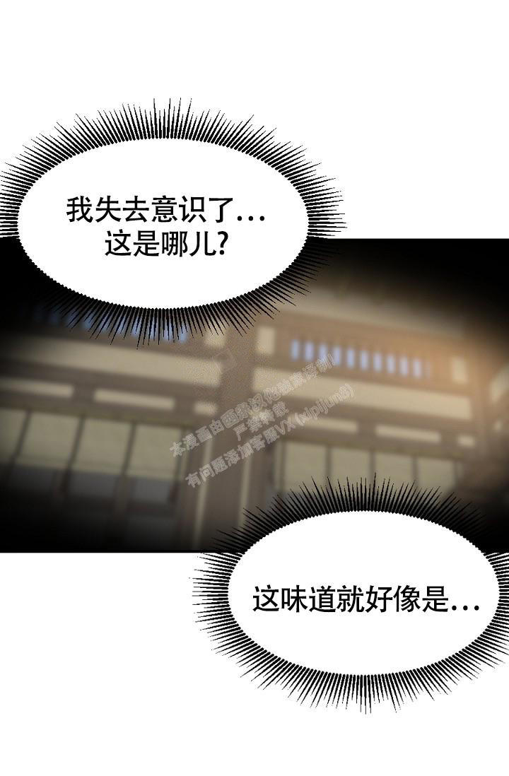 七夕特别版完整版视频漫画,第10话1图