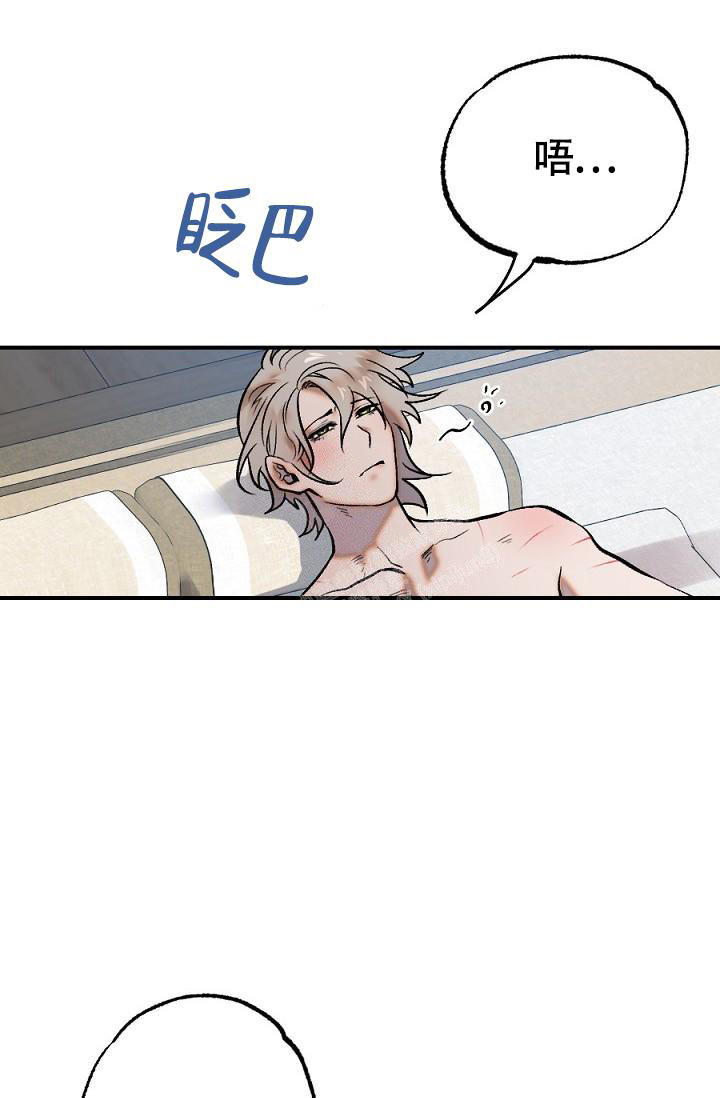 七夕特别花束合集漫画,第13话3图