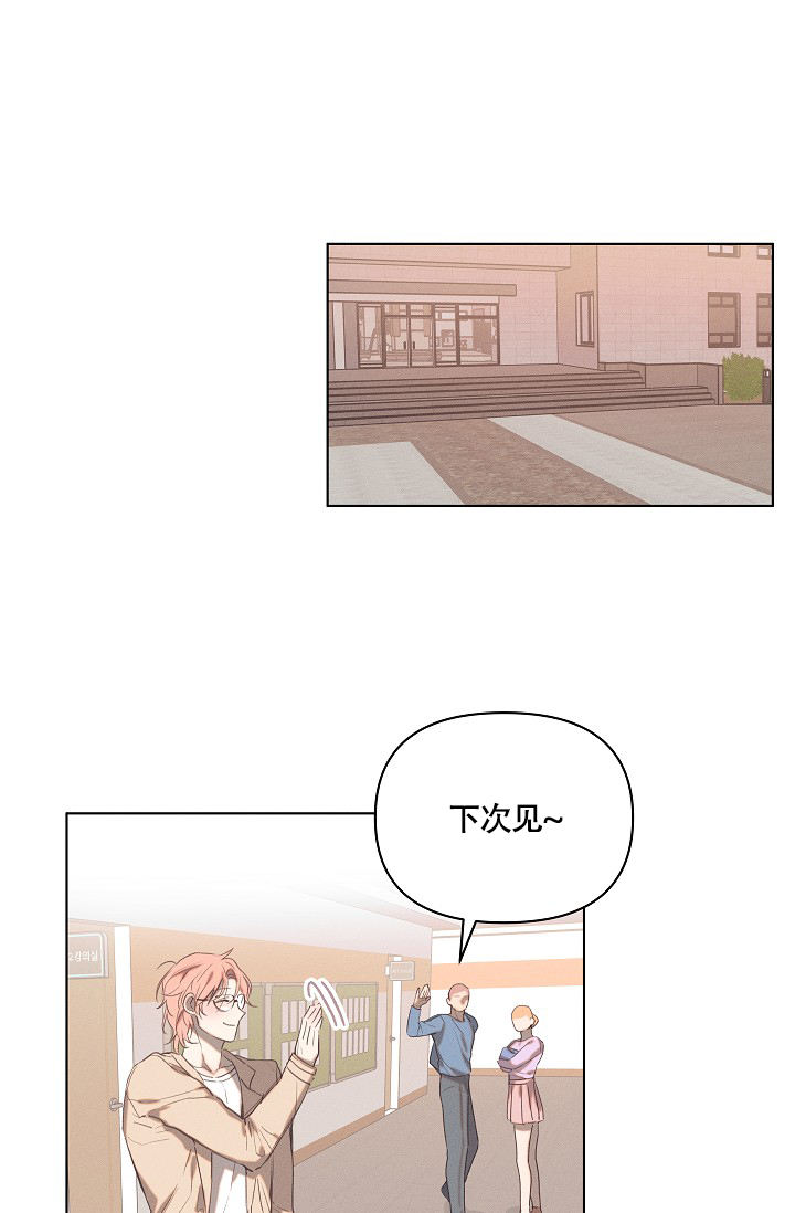 七夕特别的礼物送老公漫画,第3话1图