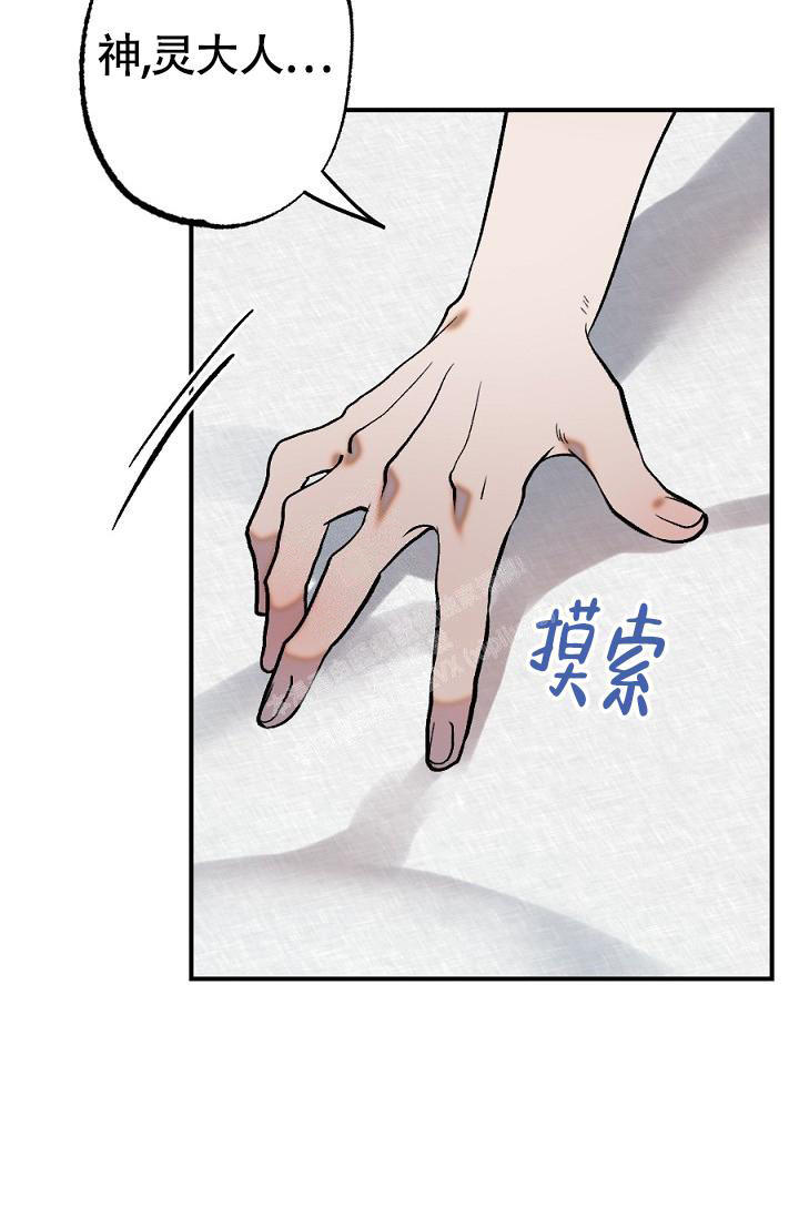 七夕特别花束合集漫画,第13话4图