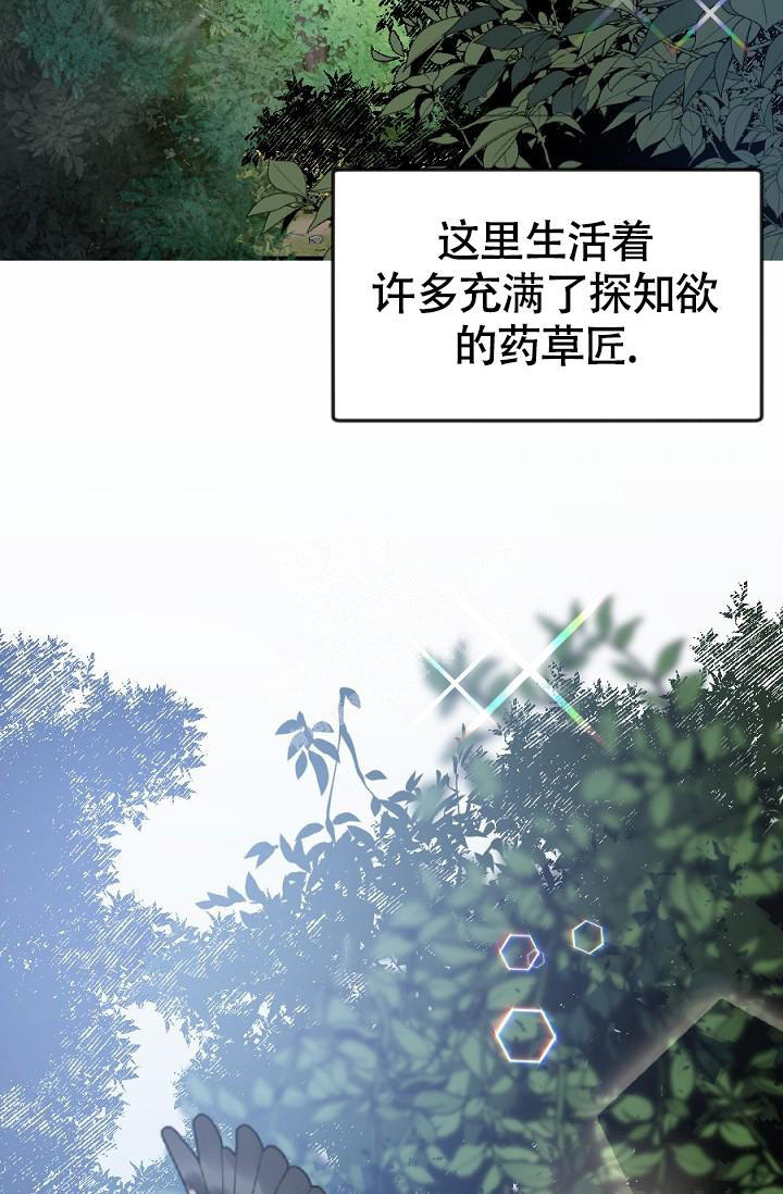 七夕特效祝福视频漫画,第9话2图