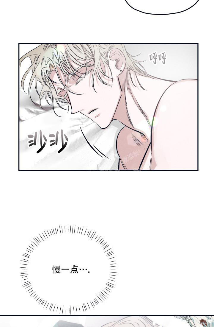 七夕特色菜品漫画,第26话4图
