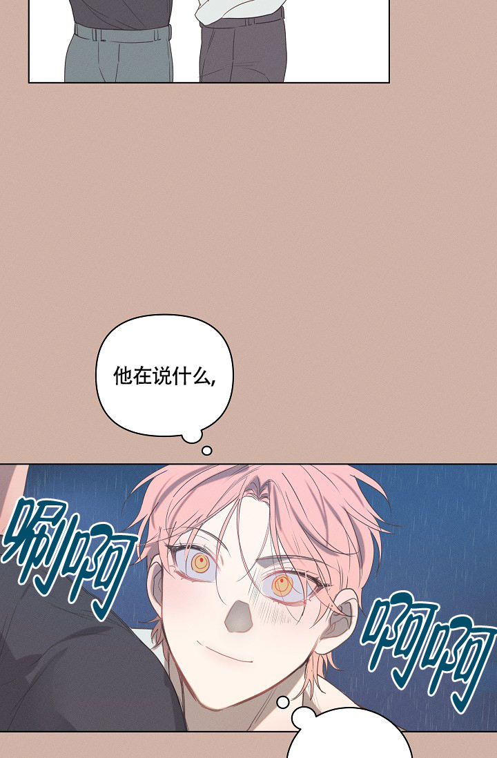 七夕特别的日子的文案漫画,第2话5图