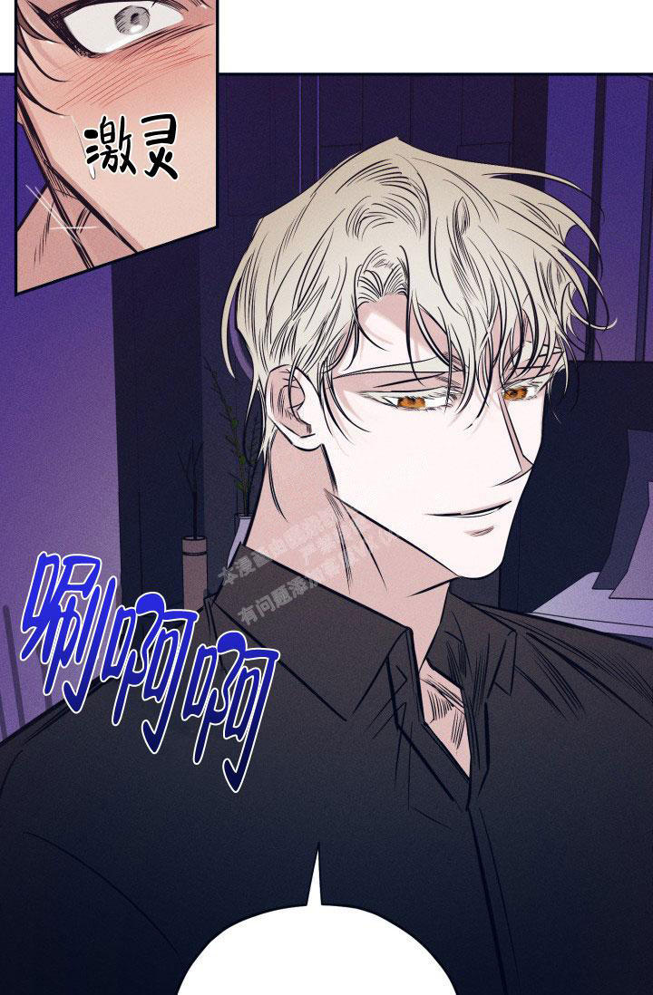 滤镜七夕单身必备合辑漫画,第28话2图