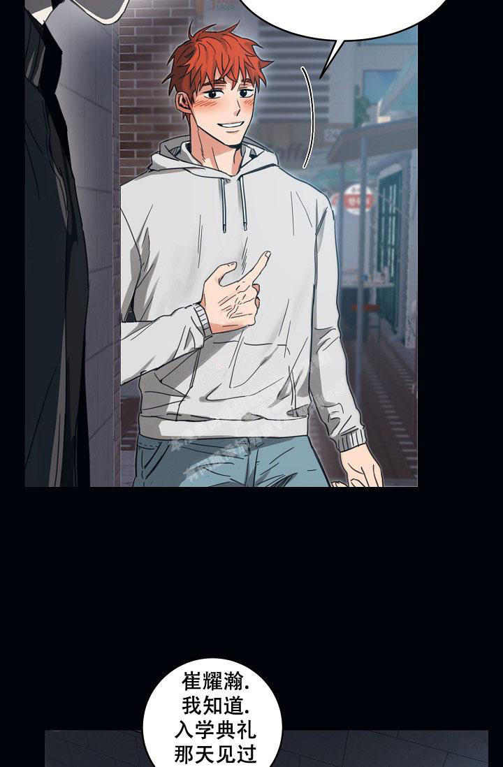七夕特价房详情漫画,第17话5图