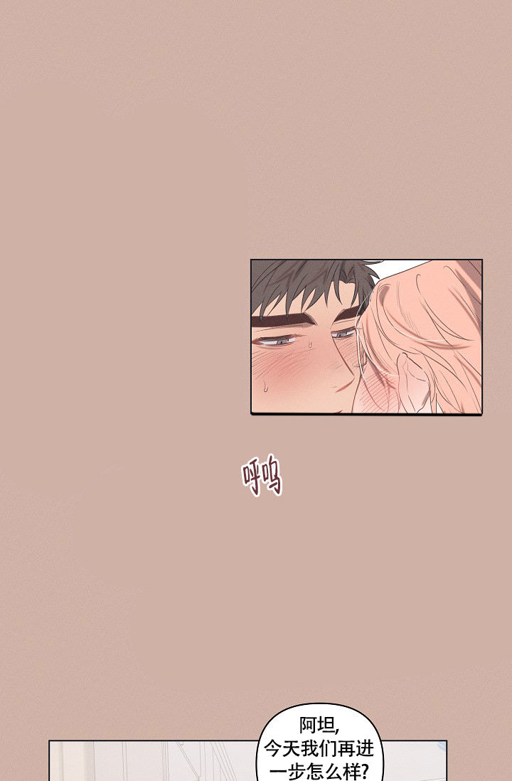 七夕特别的日子的文案漫画,第2话1图