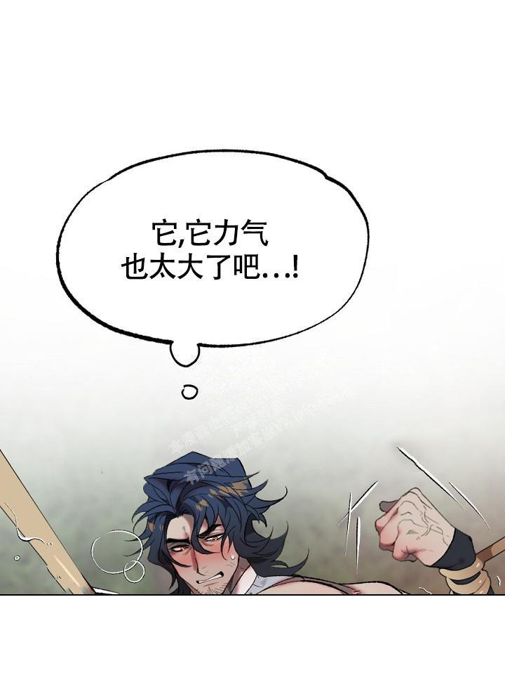 七夕特别礼物送未婚妻漫画,第14话2图