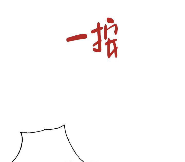 七夕特别礼物送未婚妻漫画,第14话4图