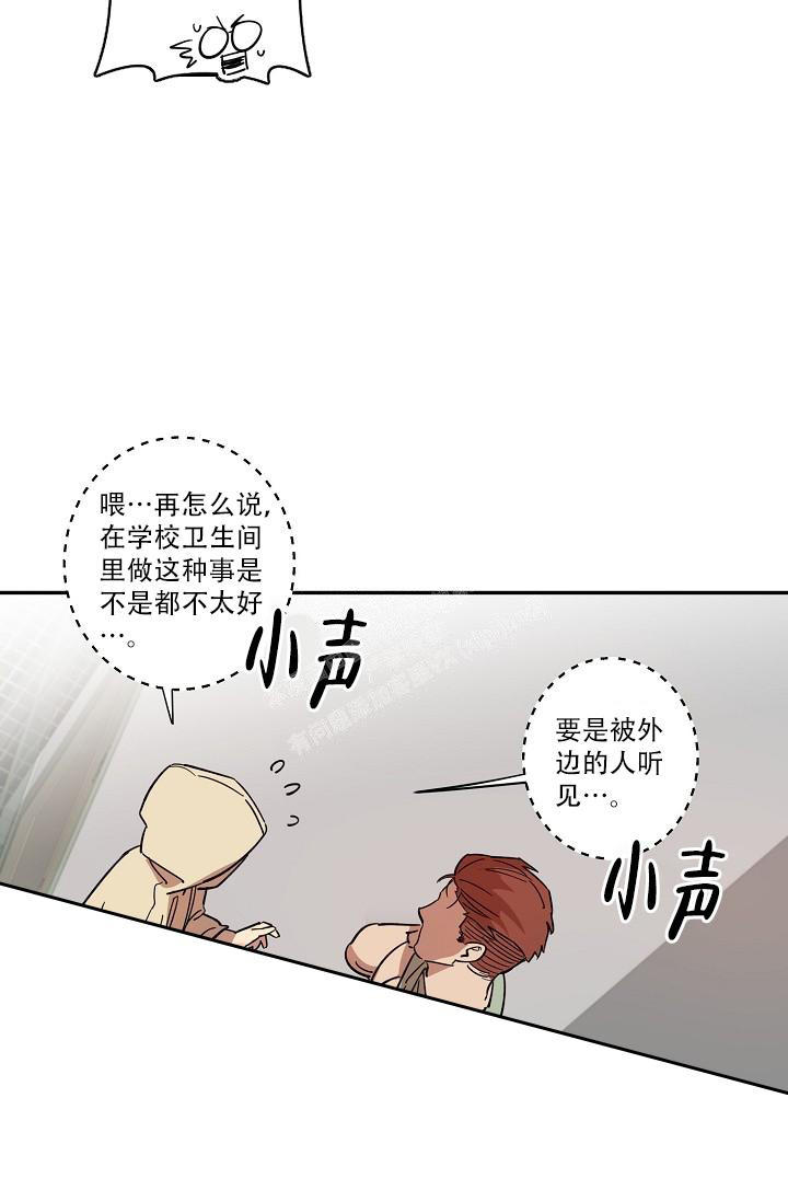 七夕特效道具牛郎织女婚纱漫画,第33话4图