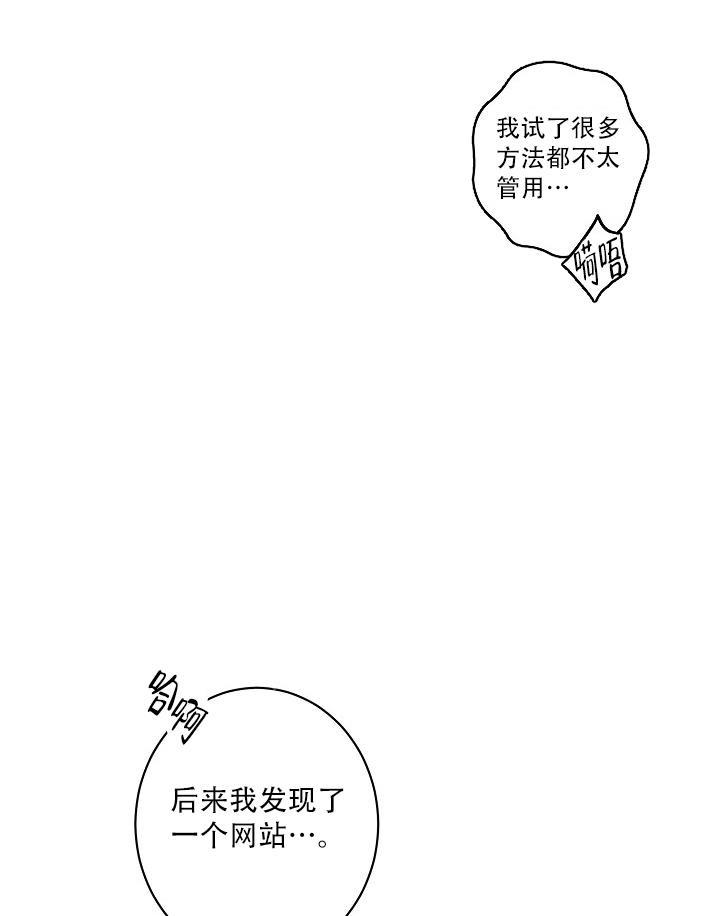 七夕特价茶服漫画,第34话1图