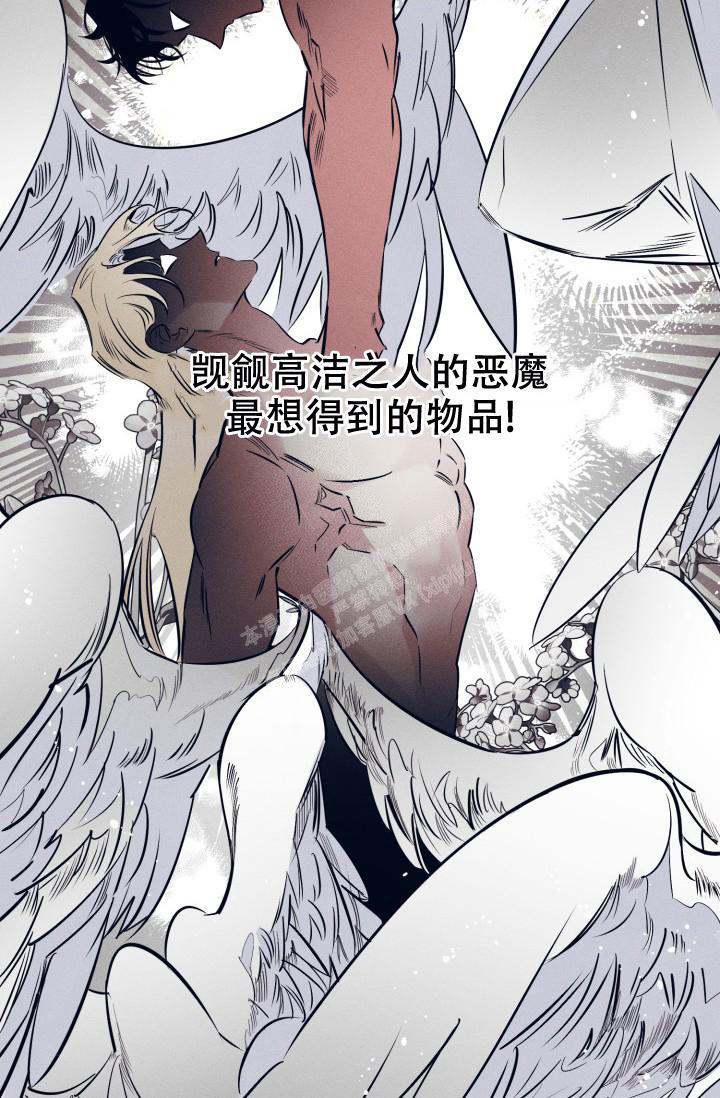 七夕特效怎么使用漫画,第21话3图