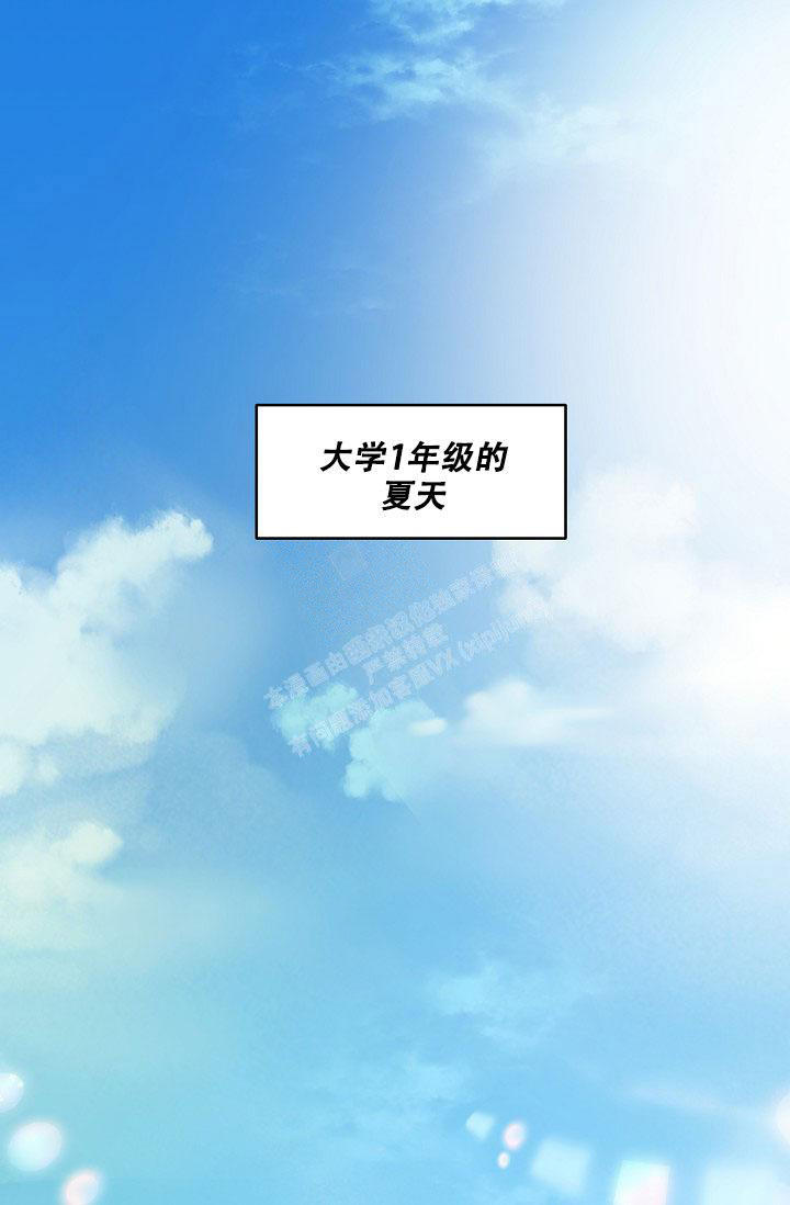 七夕特别定制蛋糕漫画,第15话1图