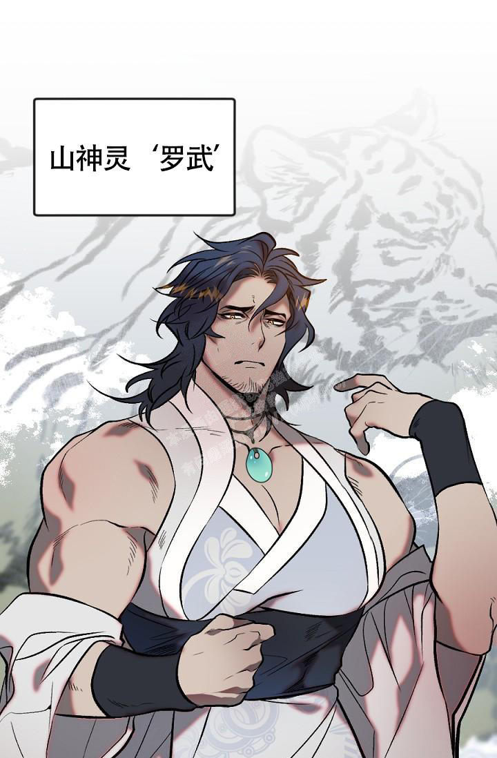 七夕特别节目节目单漫画,第11话1图