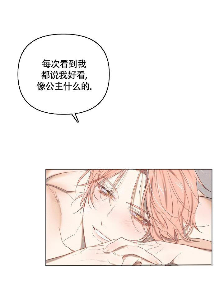 七夕特别合辑免费观看漫画,第8话1图