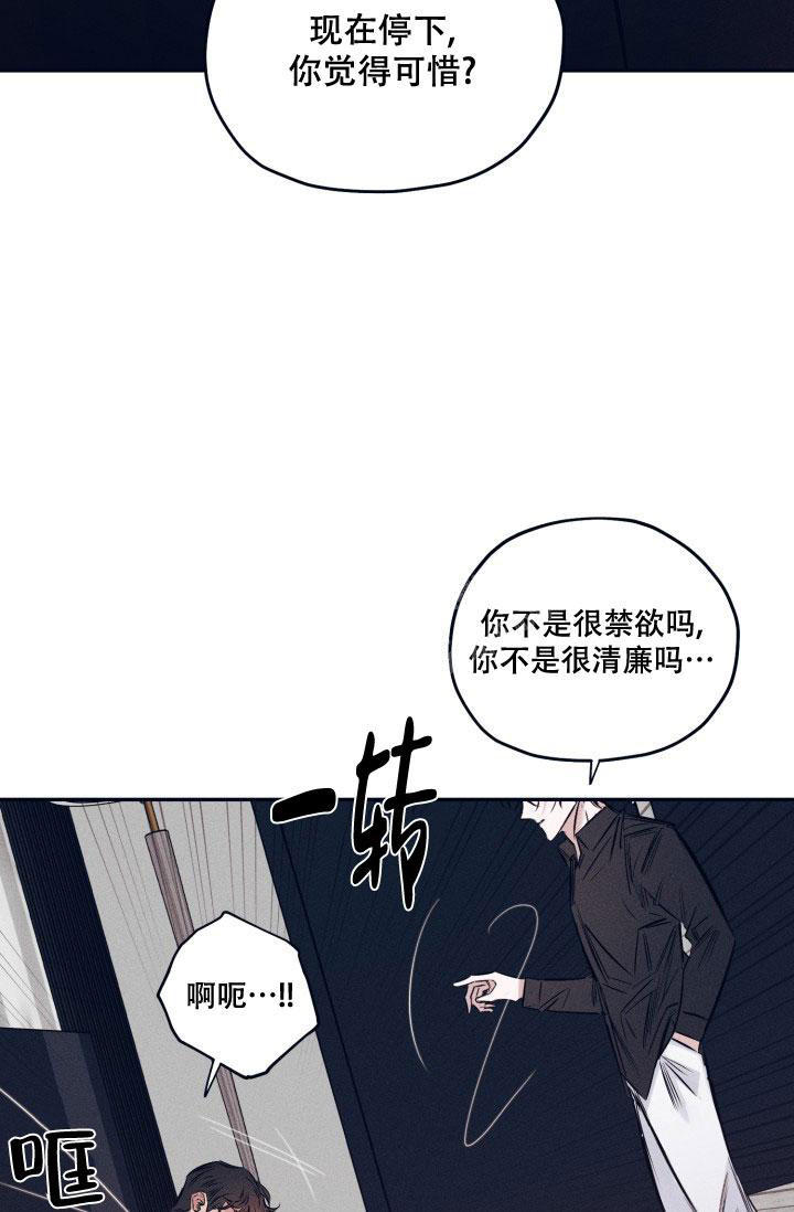 滤镜七夕单身必备合辑漫画,第28话3图