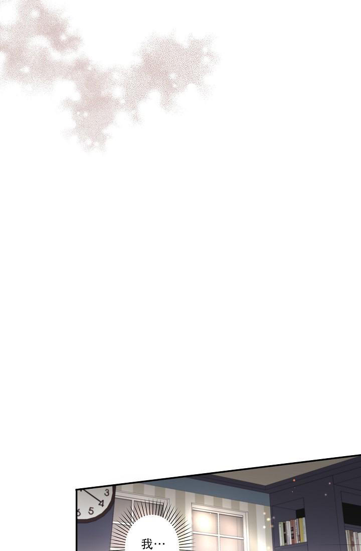 七夕特卖漫画,第38话3图