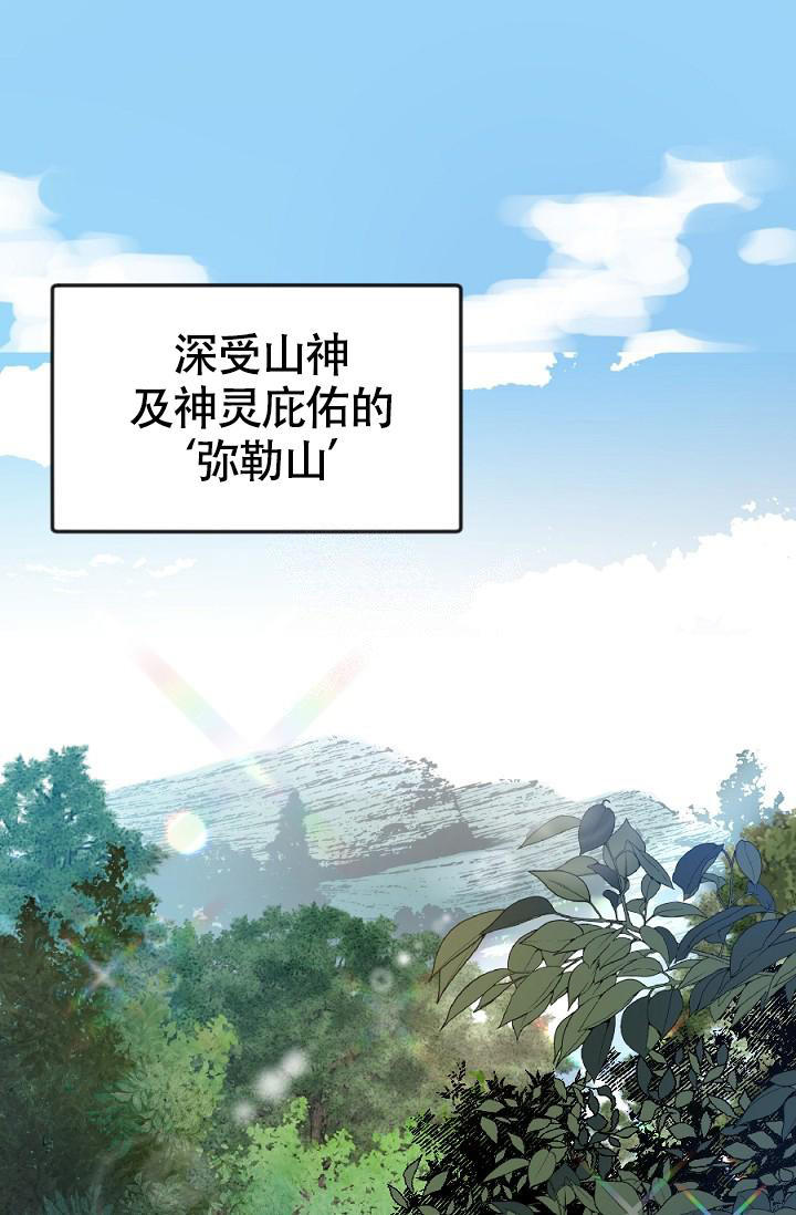 七夕特效祝福视频漫画,第9话1图