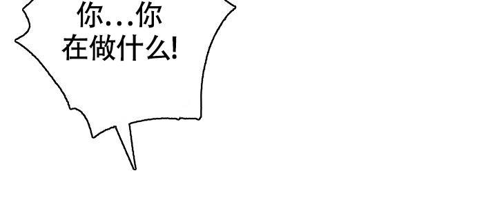 七夕特别礼物送未婚妻漫画,第14话5图