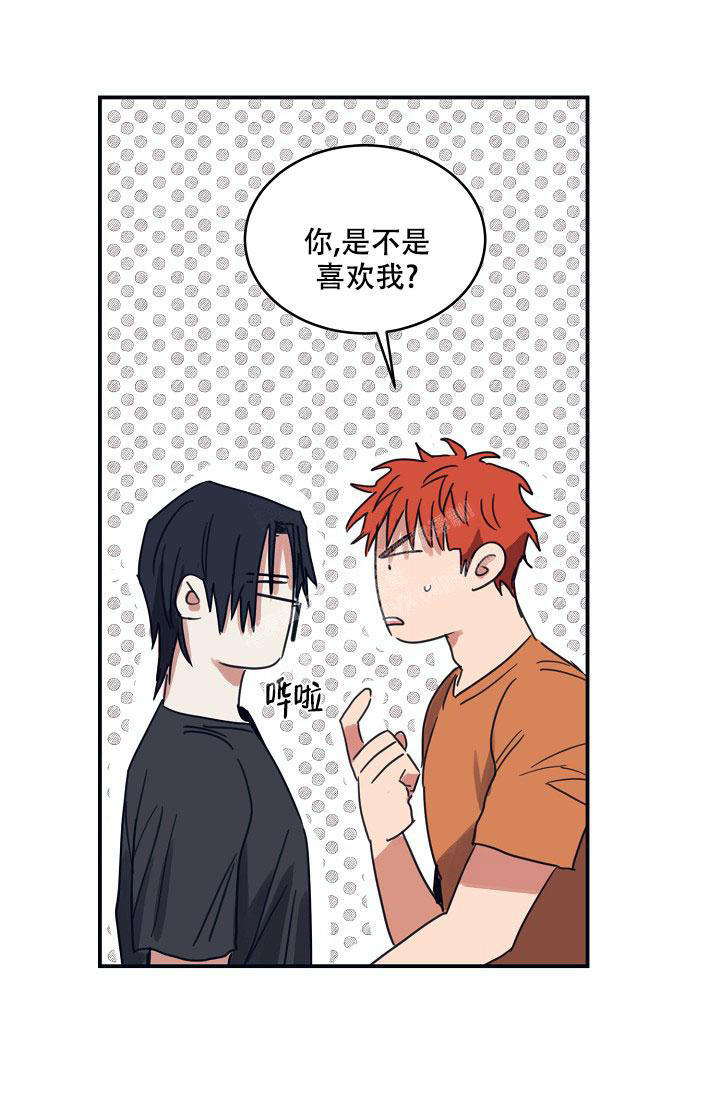 七夕特别的日子的文案漫画,第19话5图