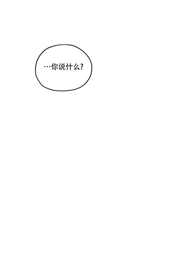 七夕特色菜品漫画,第26话1图