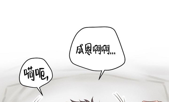 七夕特别限定礼盒漫画,第7话2图