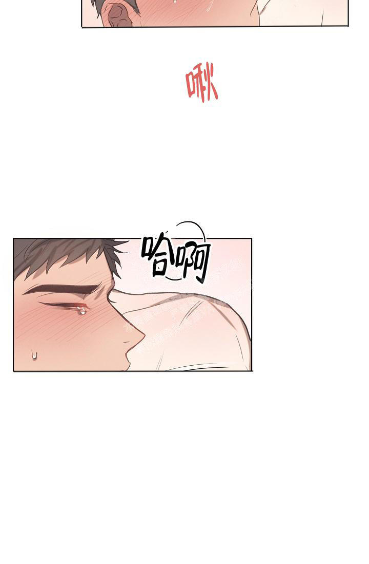 七夕特惠剃须刀漫画,第6话2图