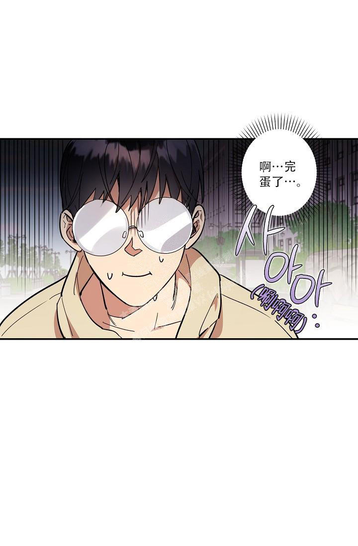 七夕特效道具牛郎织女婚纱漫画,第33话2图